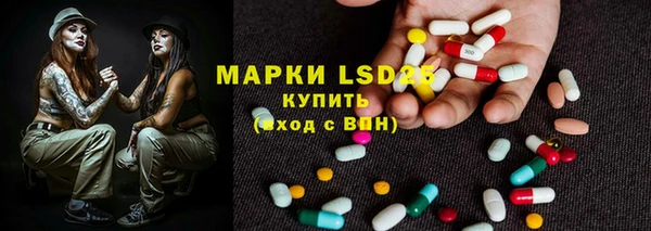 MDMA Premium VHQ Абаза